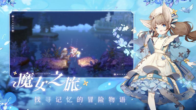 复苏的魔女芙洛莱档案一览
