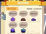妙奇星球金卡推荐 平民最强金卡排行榜