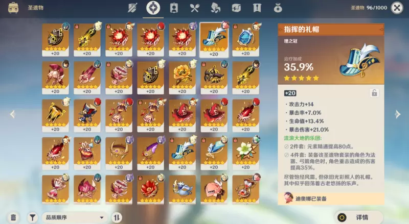 《原神》玩家猜测自己退游原因，玩家：太真实！