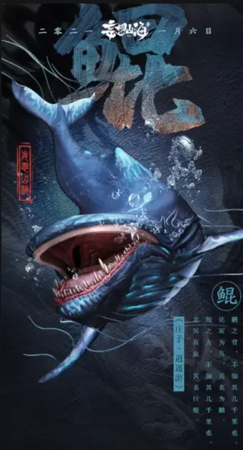 《妄想山海》上古异兽的获得方法攻略大全