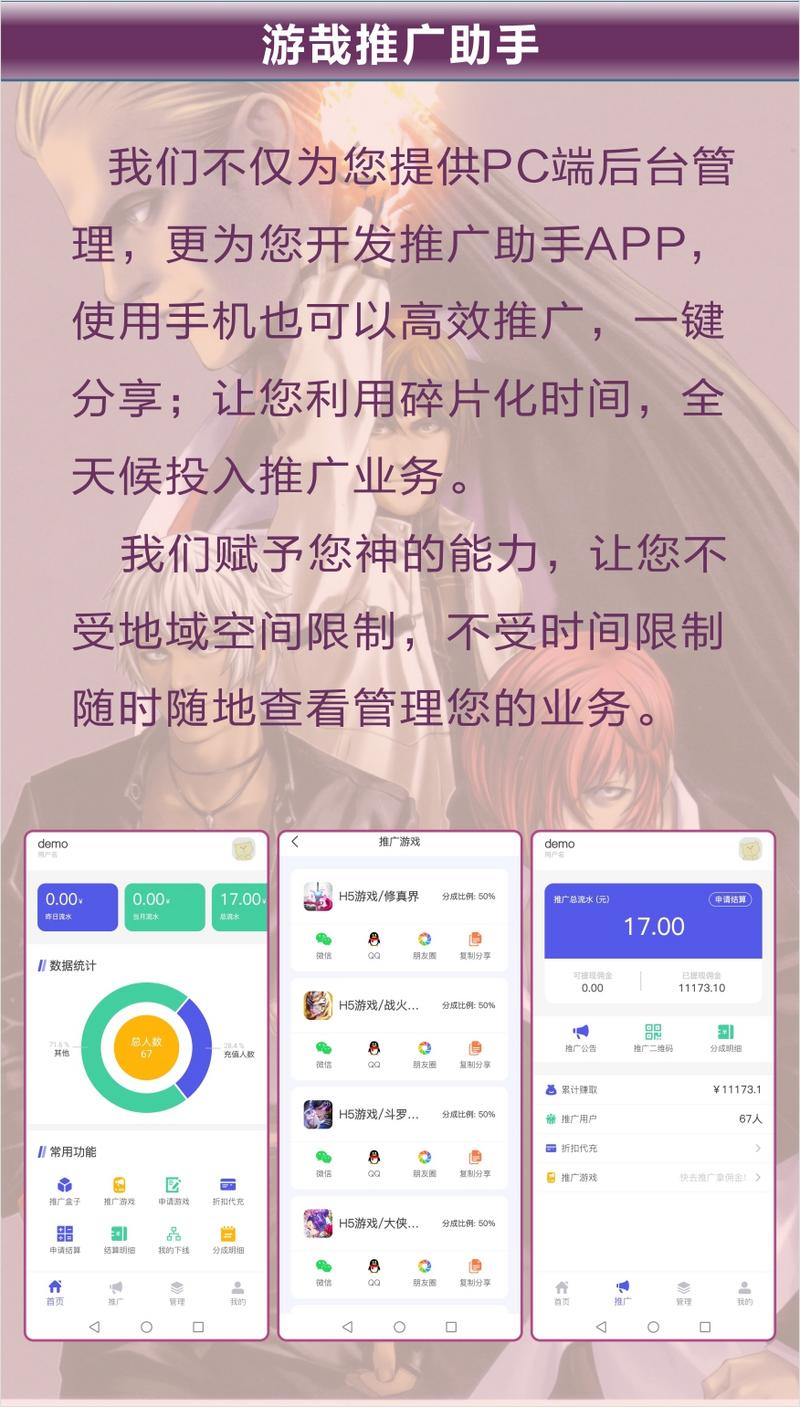 好玩的手机游戏，最新的手游推荐