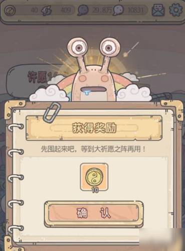 最强蜗牛5阶克罗斯特怎么建造？5阶克罗斯特攻略