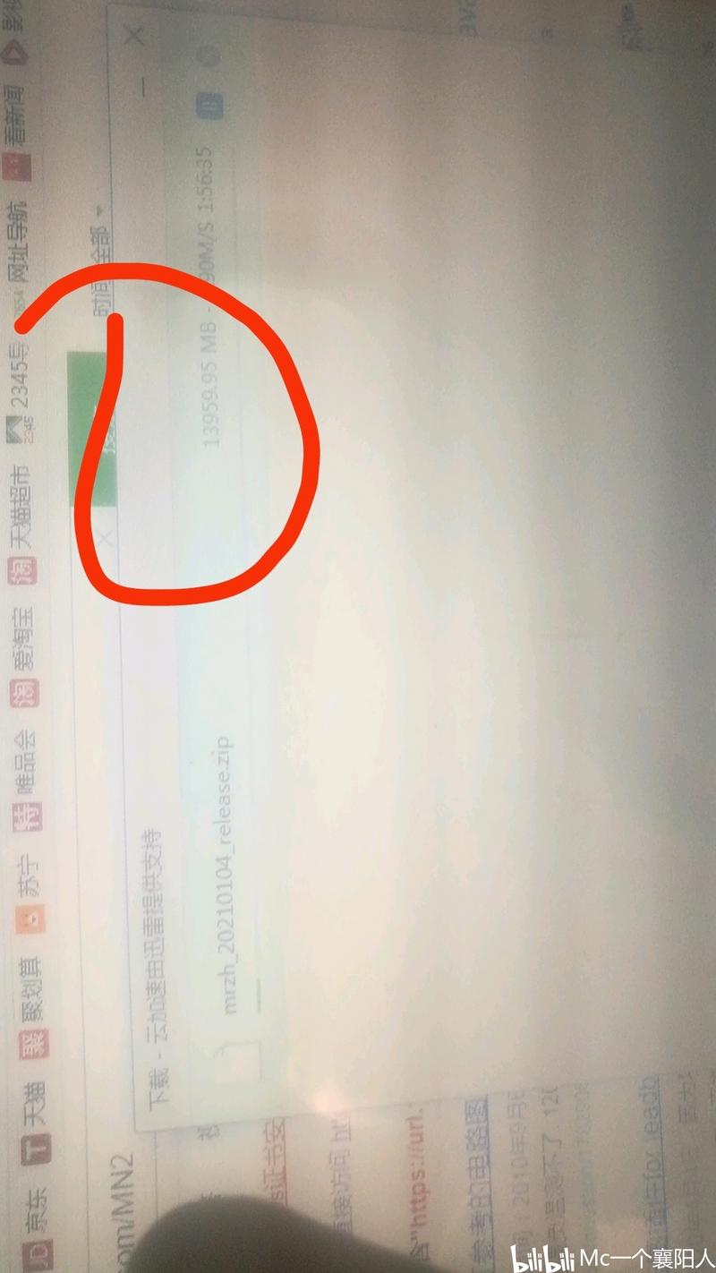 明日之后pc端下载网站（不是模拟器）
