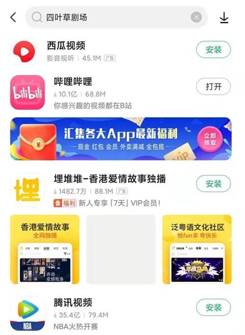 又有两新游不上硬核，二次元们在放弃传统渠道