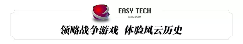 霸权3：远古的冲突，地中海的烽火硝烟