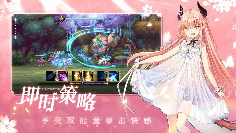 复苏的魔女新手平民阵容推荐