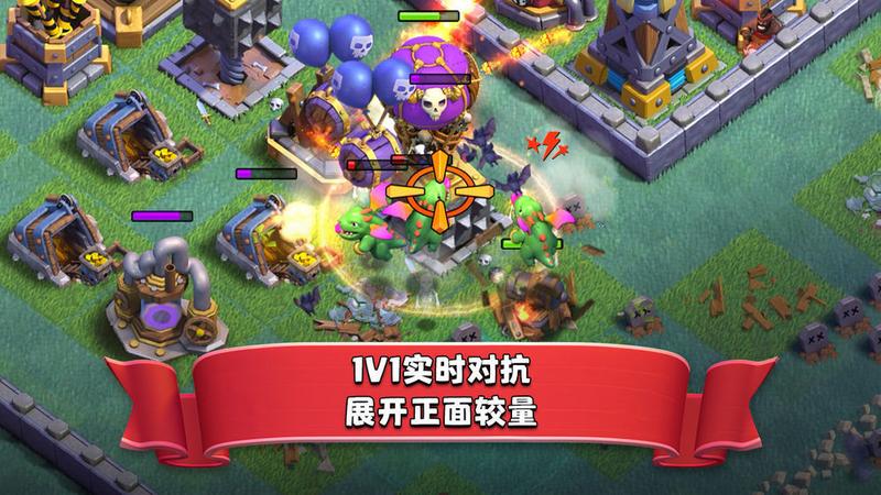 部落冲突全无限版图1