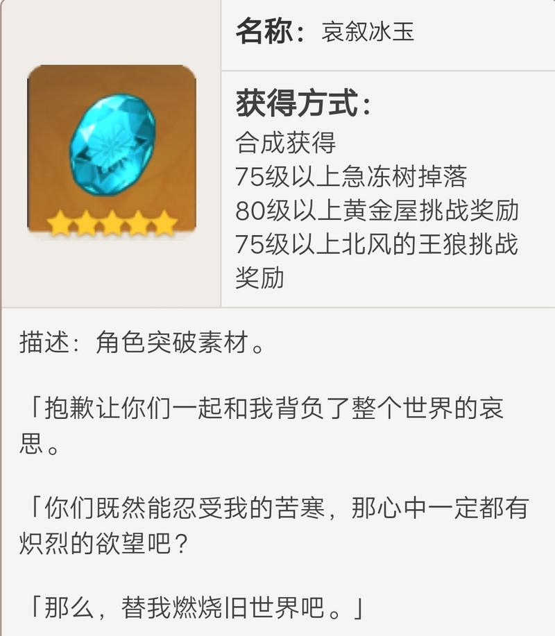 原界寻亲录 0#