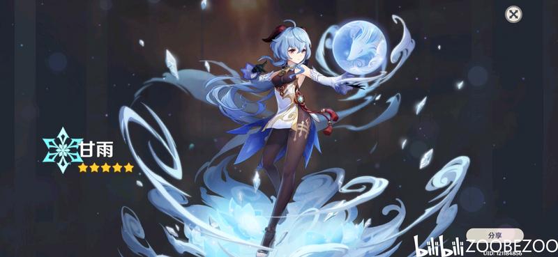 能让我熬夜到现在