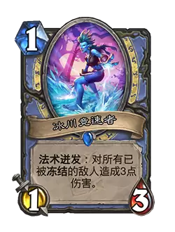 炉石传说迷你系列法师点评，双职业强到爆炸，OTK又有新玩法