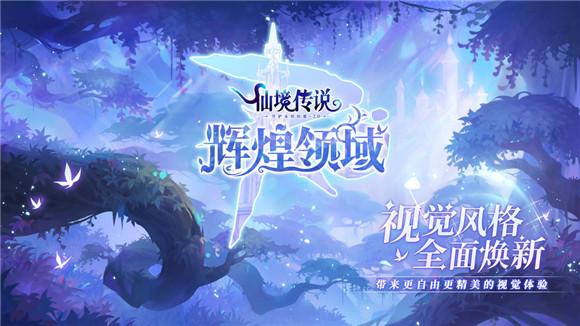 仙境传说ro守护永恒的爱雷尼答题答案分享