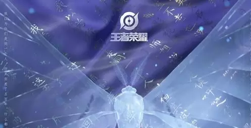 王者荣耀白晶晶联动皮肤多少钱