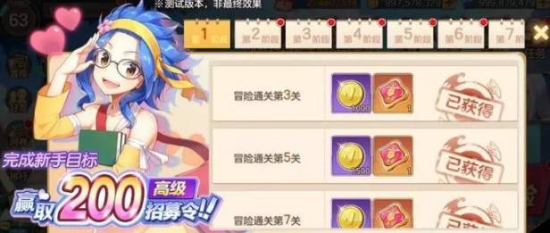 妖精的尾巴力量觉醒公测开服奖励一览