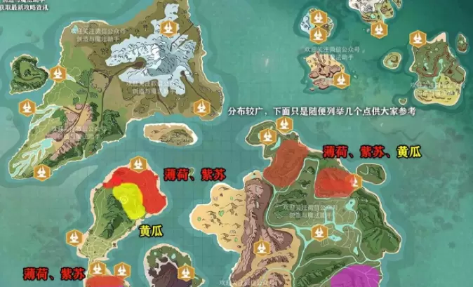 创造与魔法青草沙拉材料在哪获得