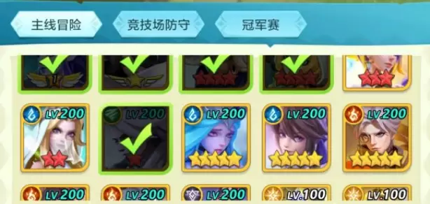 上古王冠阵容搭配攻略与推荐