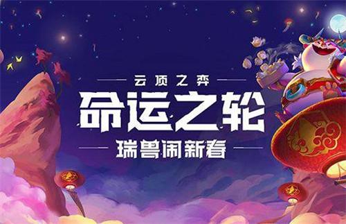 LOL云顶之弈11.2最新S级上分阵容一览