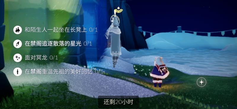 1月22日光遇每日任务，季节蜡烛，大蜡烛和先祖的位置分布图