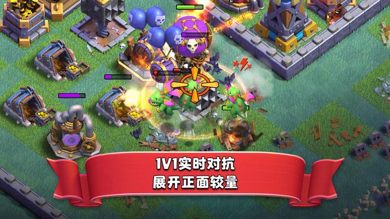 部落冲突图1