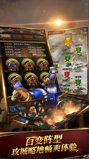 文明时代OL图3