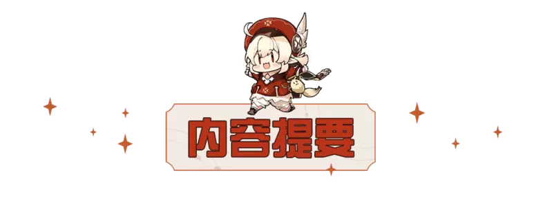 1.3版本直播总结 来看看下版本都有什么新内容
