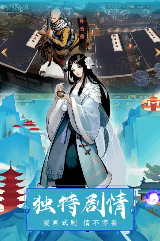 万剑至尊图3