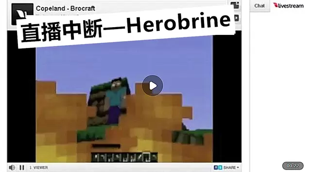 我的世界：历史上，在mc直播中被记录下来的5个“疯狂”的瞬间！
