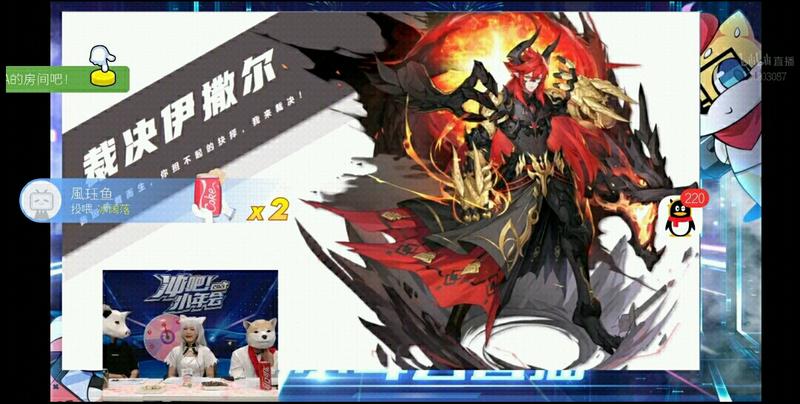 奥拉星2月份直播大猛料
