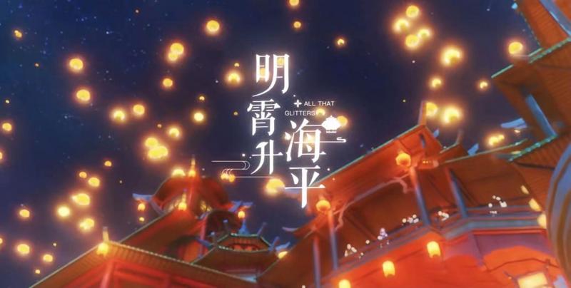 原神刻师傅小翻身，胡桃梦破碎却还有戏，前瞻现场惊现预知未来