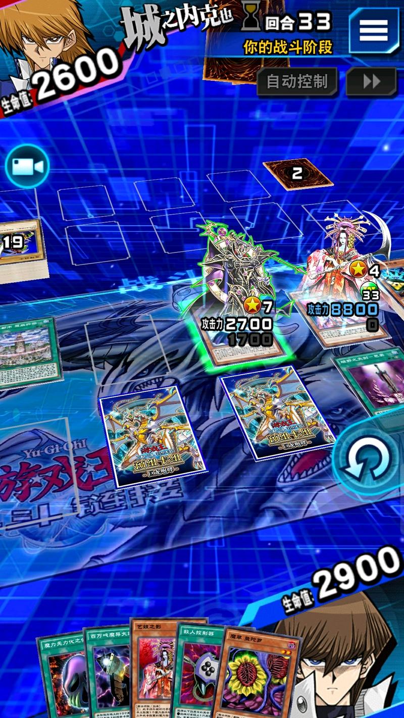 4星怪，8800攻击(ಡωಡ)hiahiahia