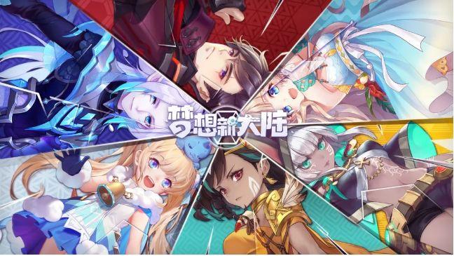 《梦想新大陆》职业选择推荐