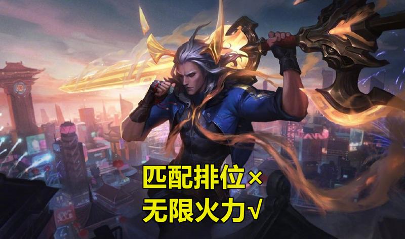 LOL佛耶戈成Bug之王，离谱程度远超塞拉斯，堪比在玩无限火力