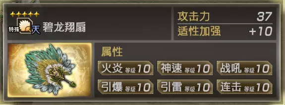 真三国无双7猛将传 个人经验总结 武将使用 诸葛亮篇