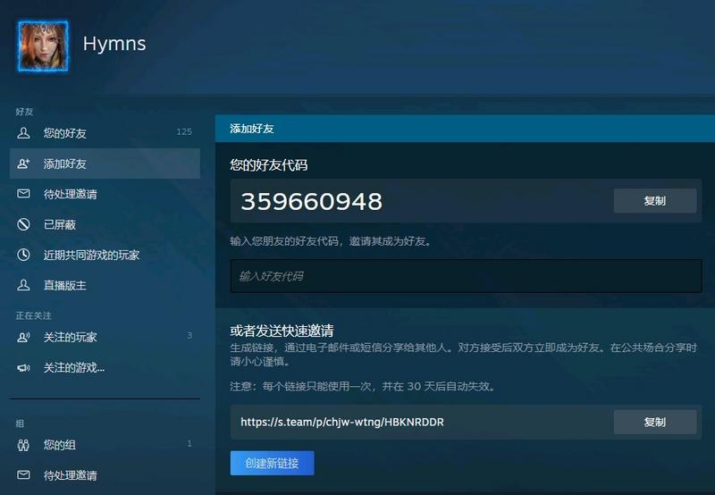 嘿，这里是传坤君的游戏资料。