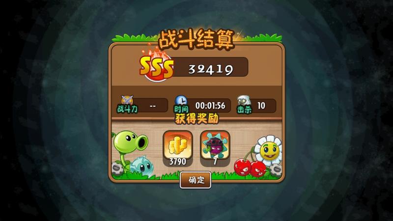 雪人入侵一次7个碎片，没有比我更欧的了吧