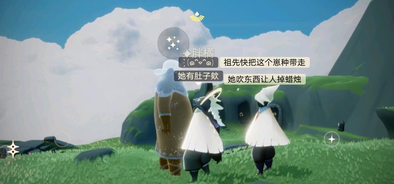 【光遇】这是什么憨憨龙骨