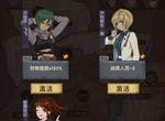 最终庇护所什么角色好用 新手角色推荐指南
