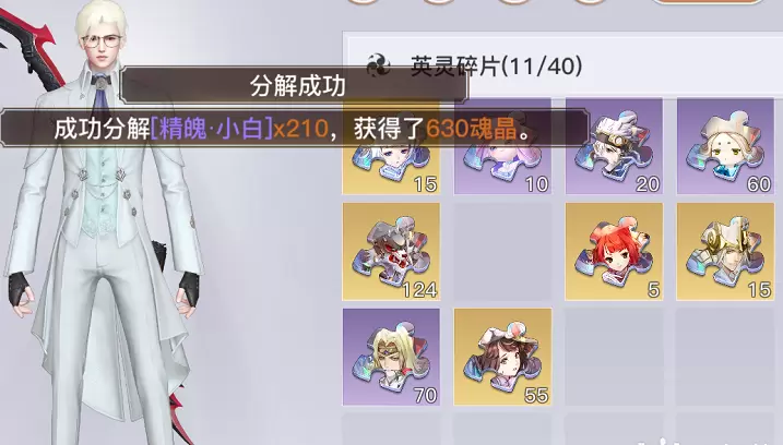 天谕手游双鲤锦和魂晶白嫖攻略分享