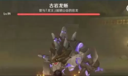 原神为熟之玉怎么获得