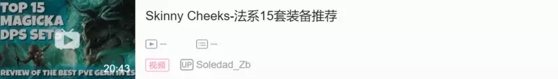 鸽了很久的法系套装推荐