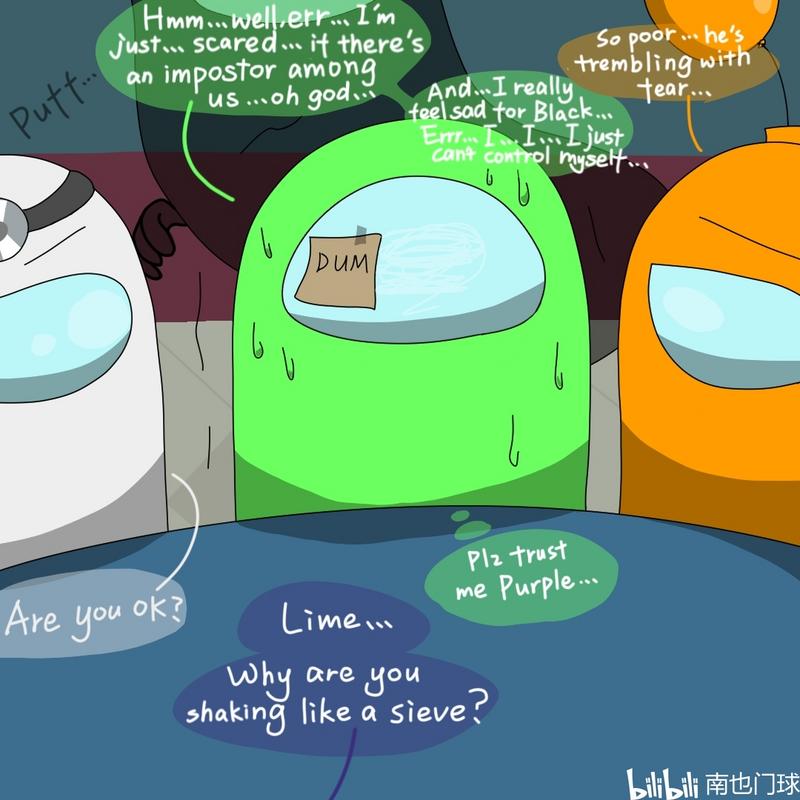 【Among us】自制漫画Haunting(4)