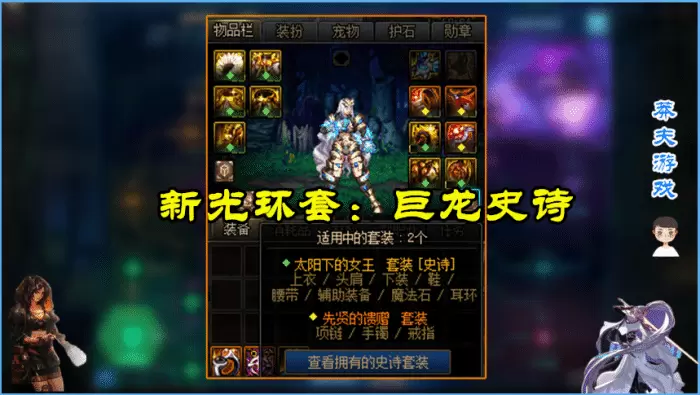 DNF：34C迎来毁灭性打击！新光环套提升超过90%，划水文化复兴