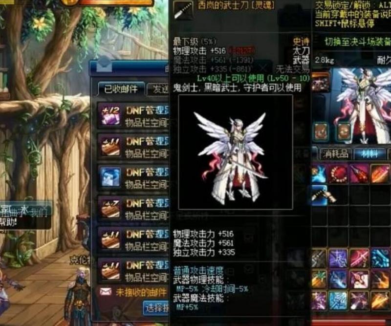最令DNF玩家羡慕的游戏？同样是经典网游，凭啥新天龙八部就有怀旧服