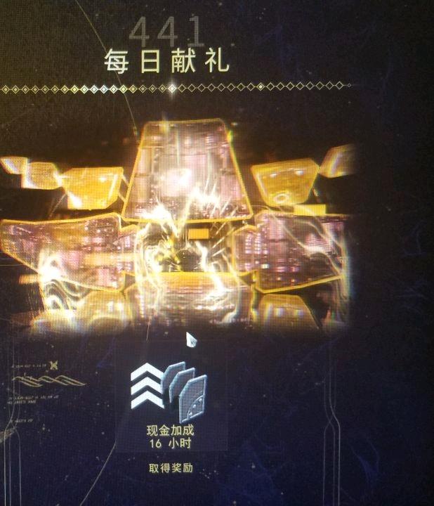 签到突击记录04