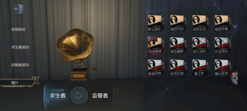 149出一个。喜欢宿舍之魂的玩家可以来。