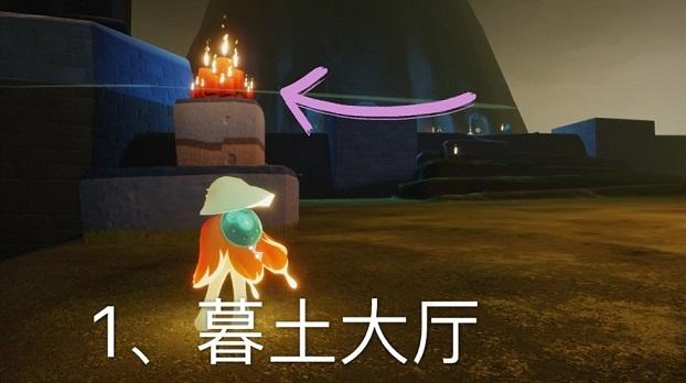 1.25大蜡烛在哪里