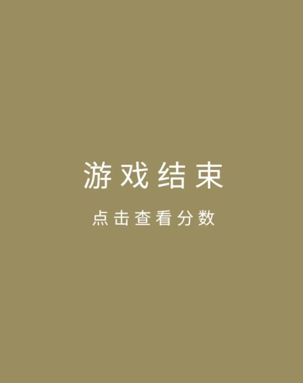 合成大西瓜攻略大全