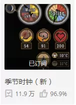 《饥荒：联机版》模组推荐—本地模组篇