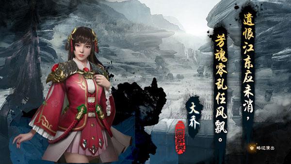 三国群英传8武将招募指南