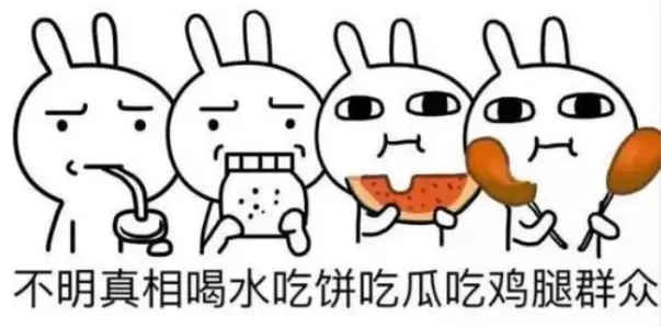 历经半年大战，艾沙哈铁壁陷落！联盟深渊竞速落幕丨新伊甸E周大事件