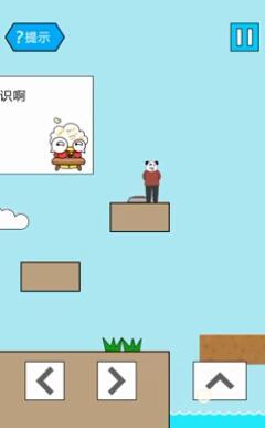 妙啊一般第23关怎么过
